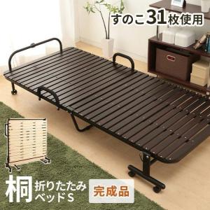 すのこベッド シングル シングルべッド 折りたたみベッド ベッドフレーム 折り畳みベッド スノコベッド  父の日