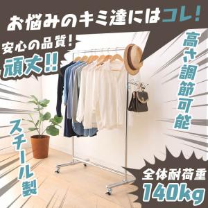 ハンガーラック 頑丈 おしゃれ パイプハンガー...の詳細画像4