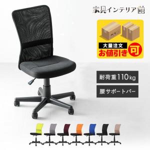 オフィスチェア メッシュ おしゃれ ハイバック チェア