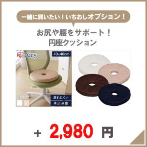 オフィスチェア メッシュ 肘なし キャスター付...の詳細画像2