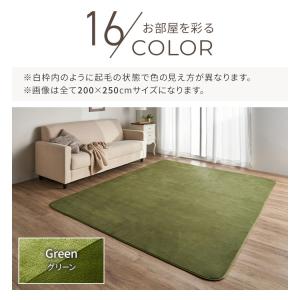 [新生活応援] ラグ 1.5畳 130×185...の詳細画像4