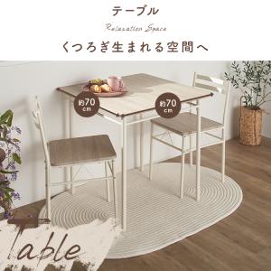 ダイニングテーブルセット 2人 テーブル 70...の詳細画像4