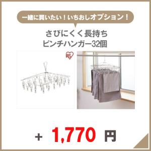 ランドリーラック 3段 伸縮 おしゃれ 洗濯機...の詳細画像2