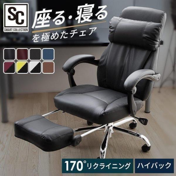 ゲーミングチェア オフィスチェア メッシュ おしゃれ チェア ハイバック 座椅子 椅子 ゲーム用 い...
