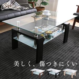 エントリーで+P5%還元♪ テーブル ガラス お...の商品画像