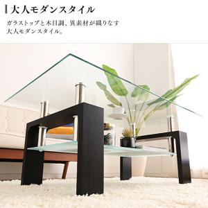 エントリーで+P5%還元♪ テーブル ガラス ...の詳細画像4