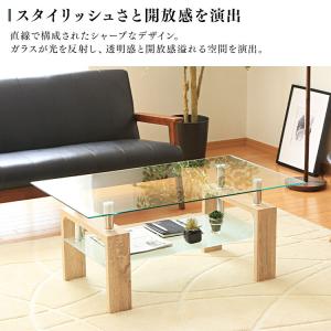 エントリーで+P5%還元♪ テーブル ガラス ...の詳細画像5