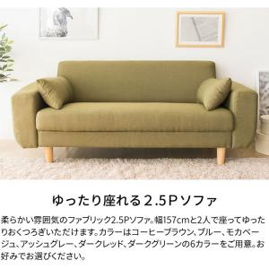 ソファー ソファ 2人掛け おしゃれ 北欧 コ...の詳細画像2