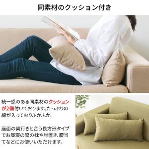 ソファー ソファ 2人掛け おしゃれ 北欧 コ...の詳細画像5