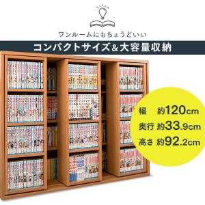 本棚 スライド 大容量 おしゃれ 薄型 コミッ...の詳細画像2