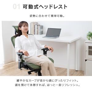 オフィスチェア メッシュ リクライニング おし...の詳細画像3