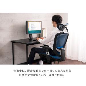 オフィスチェア メッシュ リクライニング おし...の詳細画像4