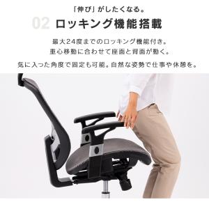 オフィスチェア メッシュ リクライニング おし...の詳細画像5