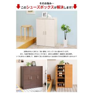 エントリーで+P5%還元♪ 下駄箱 おしゃれ ...の詳細画像2