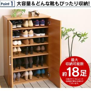 エントリーで+P5%還元♪ 下駄箱 おしゃれ ...の詳細画像3