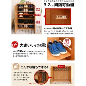 エントリーで+P5%還元♪ 下駄箱 おしゃれ ...の詳細画像4