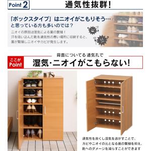 エントリーで+P5%還元♪ 下駄箱 おしゃれ ...の詳細画像5