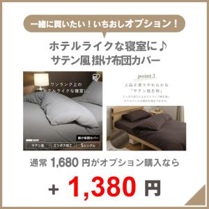 布団セット シングル 7点 セット 枕 布団 ...の詳細画像1