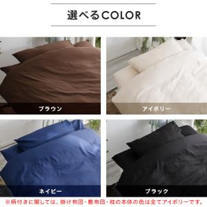 布団セット シングル 7点 セット 枕 布団 ...の詳細画像3