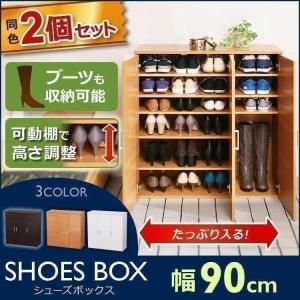 シューズラック 2個セット 靴箱 靴 収納 くつ...の商品画像