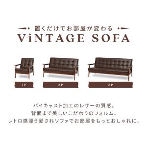 ソファー 一人掛け レザー調 レトロ ヴィンテ...の詳細画像1