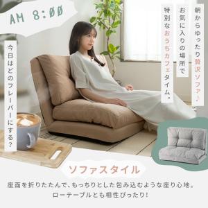 ソファーベッド 一人用 折りたたみ 3way ...の詳細画像5