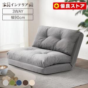 【ゴン太】ヘッドレスト　ソファー　東京インテリア　1個 ゴン太】ヘッドレスト ソファー 東京インテリア 1個 東京