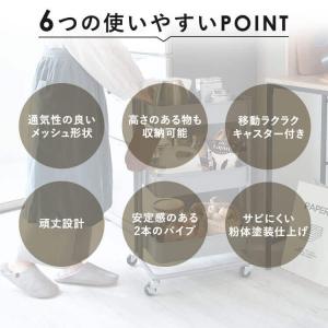 ワゴン キャスター付き 3段 キッチンワゴン ...の詳細画像4