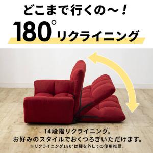 ソファー 一人掛け コンパクト リクライニング...の詳細画像3