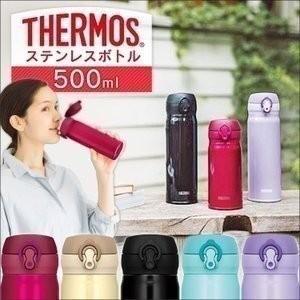 水筒 サーモス おしゃれ 保冷 ワンタッチ マグボトル タンブラー 500ml 真空断熱 Jnl 503 ケータイマグ 0 5l ステンレスボトル Thermos M 収納専科 Sofort 通販 Yahoo ショッピング