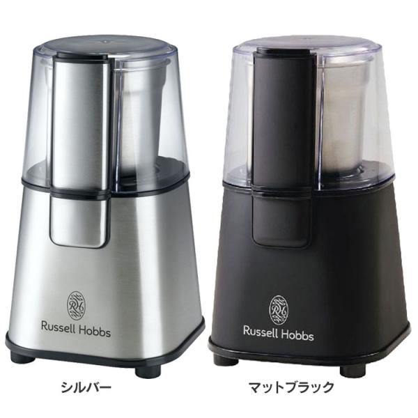 ラッセルホブス 電動 コーヒーミル 正規販売店 7660JP (D)(B) Russell Hobb...