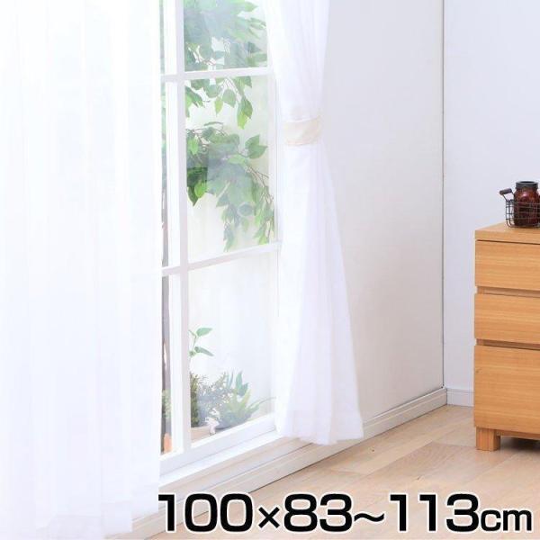 レースカーテン IPボイルレディ 幅100cm×丈83〜113cm×2枚組み ホワイト (代引不可)...