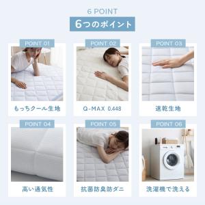 敷きパッド シングル 冷感 夏 接触冷感 冷感...の詳細画像1