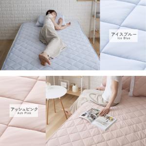 敷きパッド シングル 冷感 夏 接触冷感 冷感...の詳細画像4