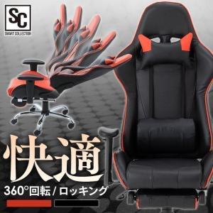 ゲーミングチェア オフィスチェア オットマン リクライニング デスクチェア おしゃれ いす 椅子 フットレスト付き 高さ調節 (D)