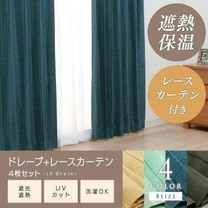 カーテン 遮光 安い おしゃれ 4枚セット 4枚組 遮光 保温 遮熱 洗える 洗濯機 アジャスターフ...