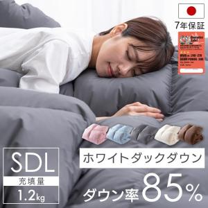 SIMMONS（シモンズ） 羽毛布団 プレミアム スタンダード S SD共通