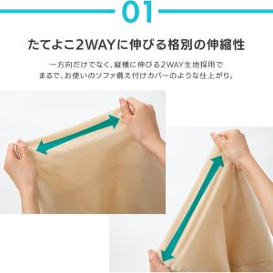 エントリーで+P5%還元♪ ソファーカバー 3...の詳細画像4