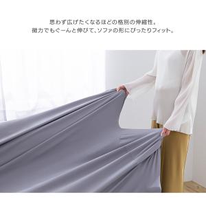 エントリーで+P5%還元♪ ソファーカバー 3...の詳細画像5