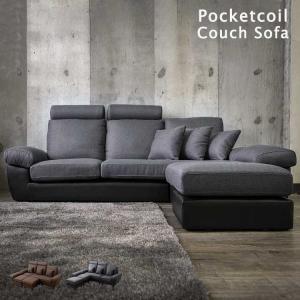 ソファー 3人掛け カウチ 安い おしゃれ ソファ ローソファー カウチソファ 三人掛けソファ リビングソファー ハイバックソファ