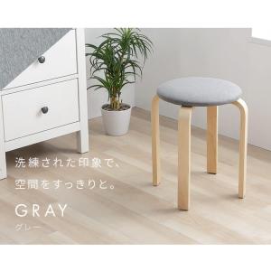 [最大500円OFFクーポン] スツール 木製...の詳細画像3