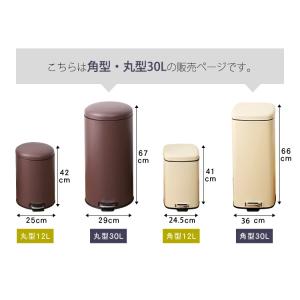 エントリーで+P5%還元♪ ゴミ箱 スリム ご...の詳細画像1