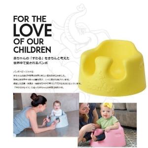 バンボチェア バンボ ベビーチェア ローチェア ベビーソファ お食事チェア かわいい 赤ちゃん 椅子 いす Bumbo D B M 収納専科 Sofort 通販 Yahoo ショッピング