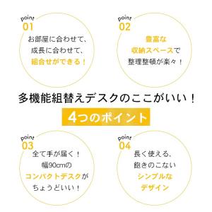 学習机 シンプル コンパクト おしゃれ 4点セ...の詳細画像2