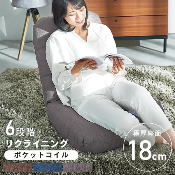 【誰でも6%還元! 超Pay祭】 座椅子 座椅子 おしゃれ コンパクト リクライニング 折りたたみ ...