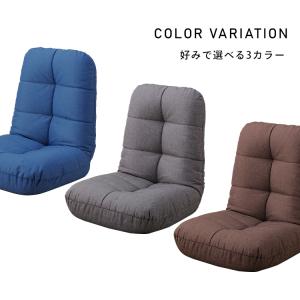 座椅子 座椅子 おしゃれ コンパクト リクライ...の詳細画像2