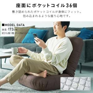 座椅子 座椅子 おしゃれ コンパクト リクライ...の詳細画像5