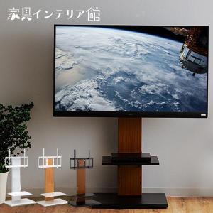 テレビ台 テレビスタンド ロータイプ おしゃれ 安い 壁寄せ 壁掛け風 壁寄せテレビスタンド テレビボード 32インチ 60インチ 壁面 【P割】｜sofort