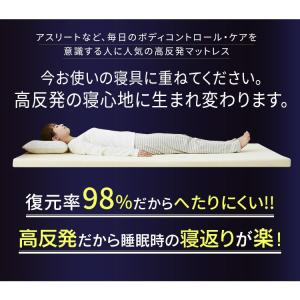 マットレス シングル 高反発 シングルマットレ...の詳細画像2