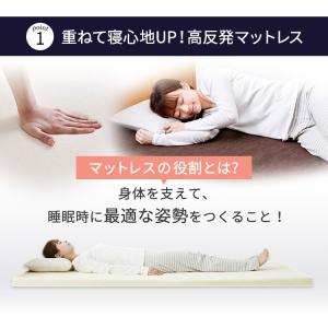 マットレス シングル 高反発 シングルマットレ...の詳細画像4